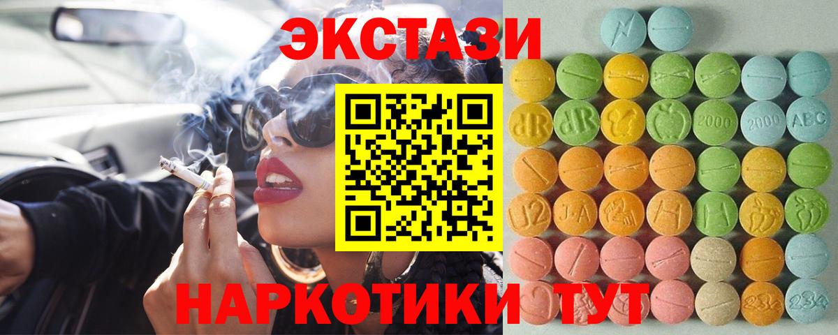 Ecstasy  площадка как зайти  Экстази louis Vuitton  Нальчик  цены наркотик  ЭКСТАЗИ круглые  Вход с VPN 