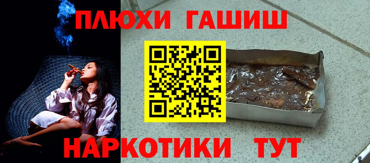 ГАШ ice o lator Нальчик