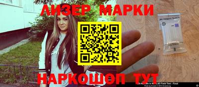 дистиллят марихуана Боровичи