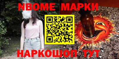 дистиллят марихуана Боровичи