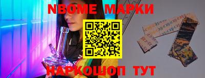 дистиллят марихуана Боровичи