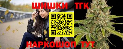 соль ск Братск