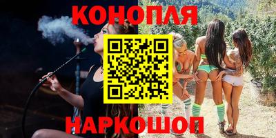 дистиллят марихуана Боровичи
