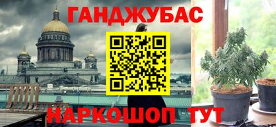 соль ск Братск