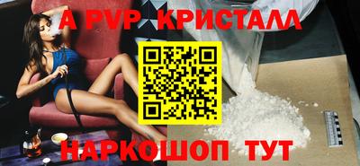 соль ск Братск