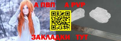 дистиллят марихуана Боровичи