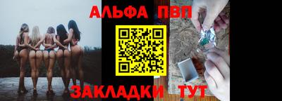дистиллят марихуана Боровичи