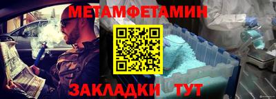 дистиллят марихуана Боровичи