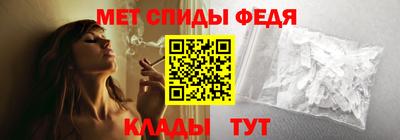 2c-b Брянск