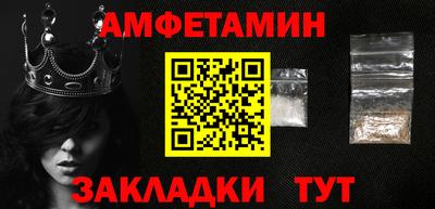 соль ск Братск