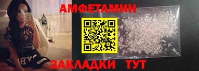 соль ск Братск
