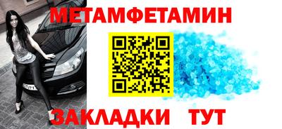 соль ск Братск