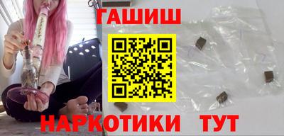 соль ск Братск