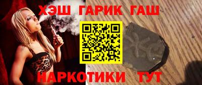 дистиллят марихуана Боровичи