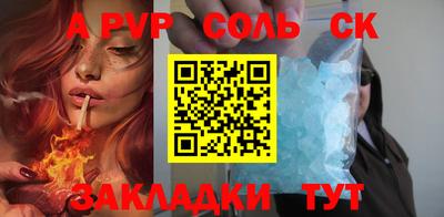 2c-b Брянск