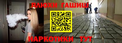 дистиллят марихуана Боровичи