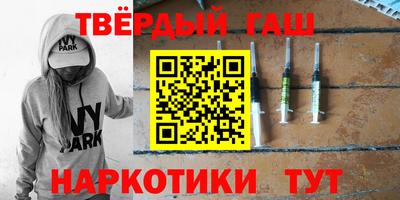 соль ск Братск