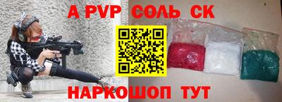 дистиллят марихуана Боровичи