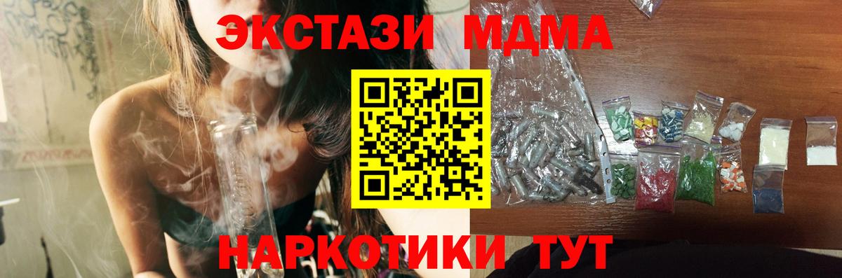 MDMA молли  МДМА молли  Нальчик  Вход с VPN 