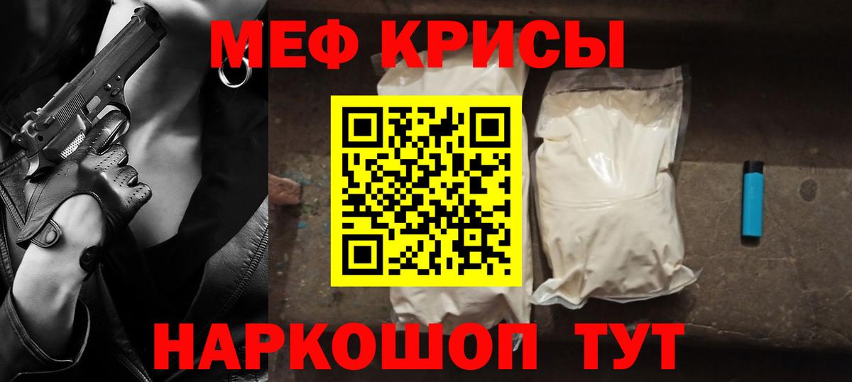 магазин  наркотиков  Вход с VPN  Нальчик  Мефедрон кристаллы  Меф VHQ  Меф 