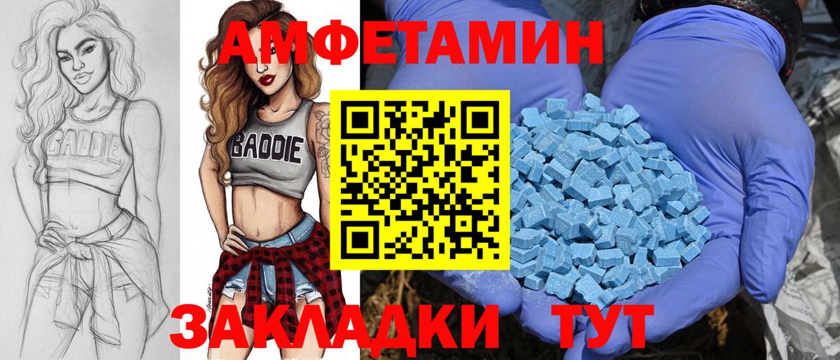 Первитин кристалл Нальчик