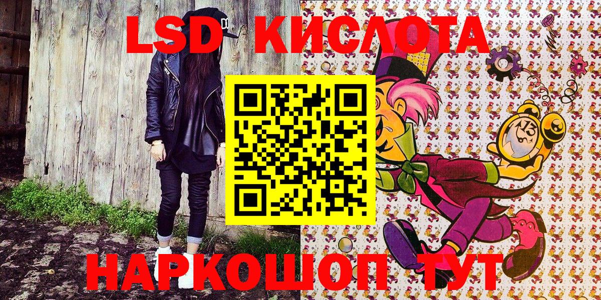 Марки N-bome 1,5мг  Наркотические марки  Нальчик  Вход с VPN 